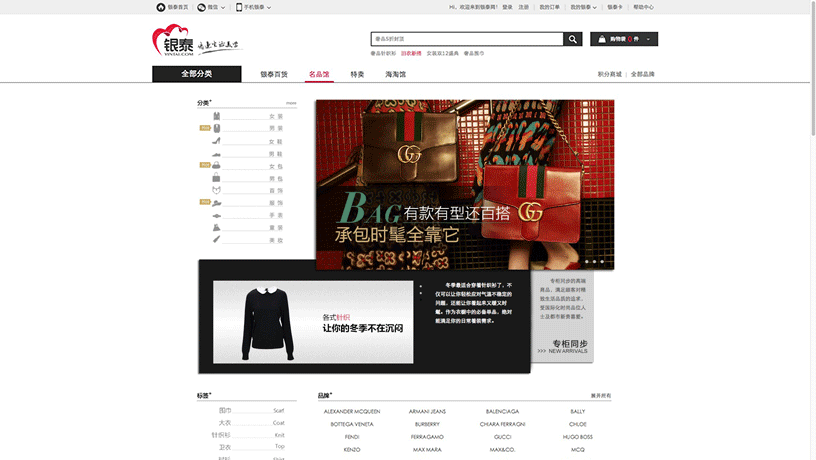 GA黄金甲官网-追求康健,你我一起生长