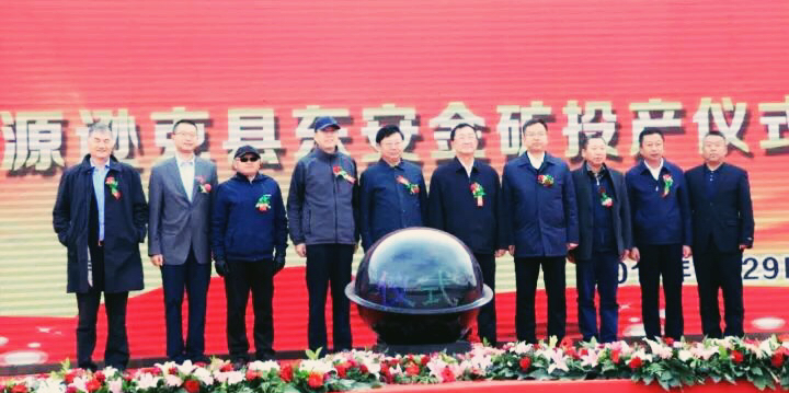 GA黄金甲官网-追求康健,你我一起生长