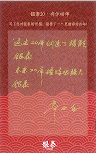 WechatIMG6070.jpeg WechatIMG6070.jpeg