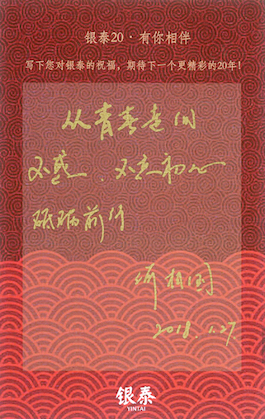 WechatIMG6071.jpeg WechatIMG6071.jpeg