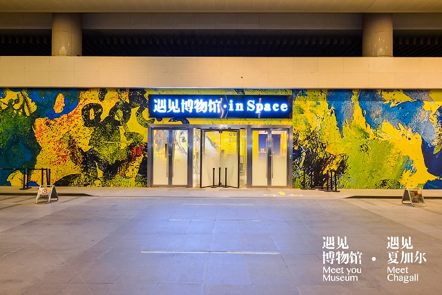 Óö¼û²©Îï¹Ý.jpg Óö¼û²©Îï¹Ý.jpg