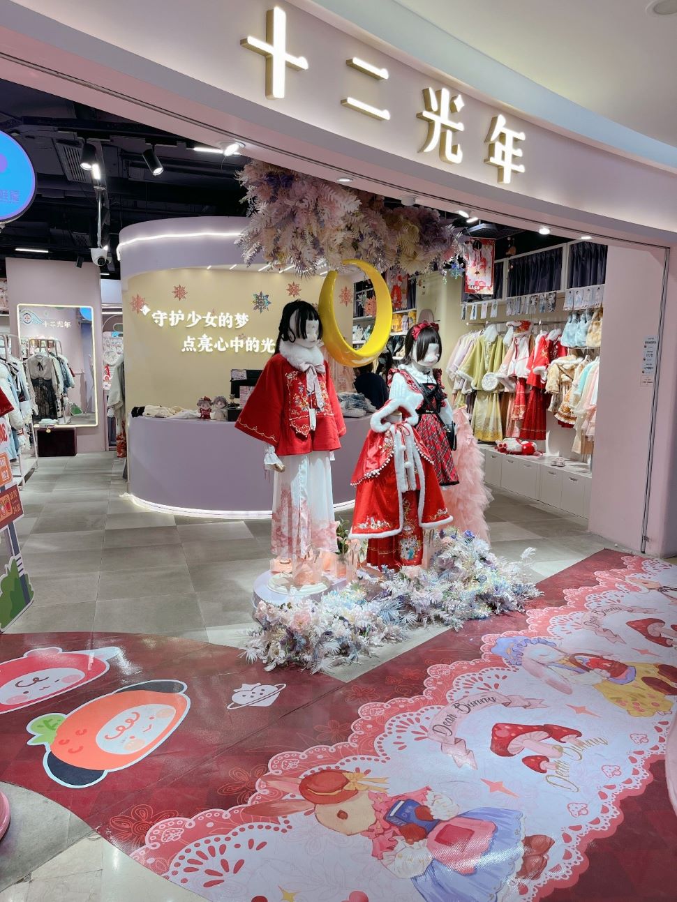 Ê®¶þ¹âÄê2.jpg Ê®¶þ¹âÄê2.jpg