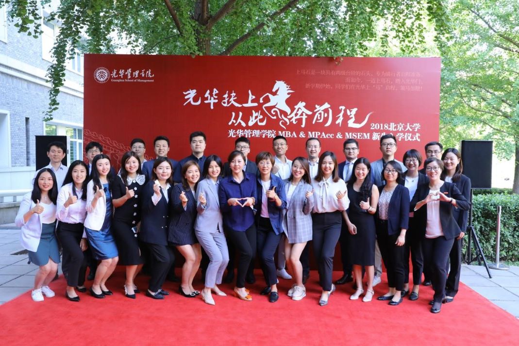 2018¼¶MSEMÈ«°àͬÑâºÏÓ°£¬£¬£¬£¬£¬Ç°ÅÅ×ó8ΪÀî¼Ñ2.jpg 2018¼¶MSEMÈ«°àͬÑâºÏÓ°£¬£¬£¬£¬£¬Ç°ÅÅ×ó8ΪÀî¼Ñ2.jpg