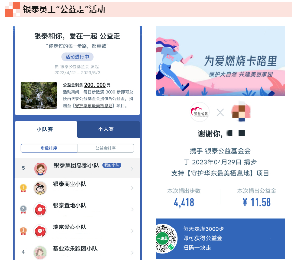 截图20230504181952_副本.jpg 截图20230504181952_副本.jpg