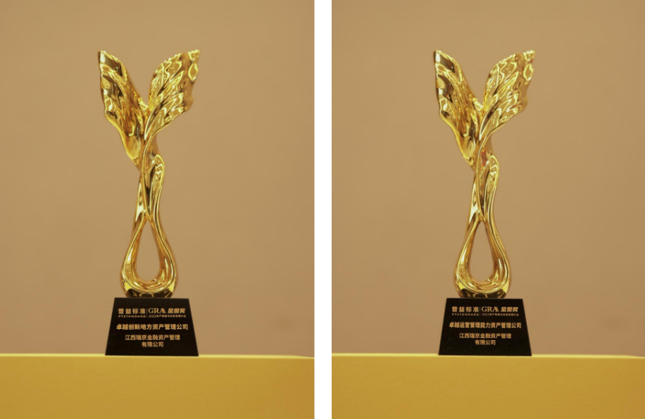 瑞京奖项_副本.jpg 瑞京奖项_副本.jpg